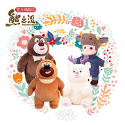 熊出没(熊出没)公仔光头强全套，熊大熊(熊大熊)二毛绒玩具正版儿童娃娃卡通创意礼物