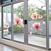 客厅拉门装饰玻璃贴纸小图案创意阳台门贴画自粘双面色窗贴窗花