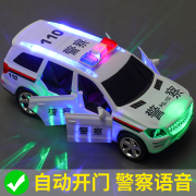 儿童电动跳舞自动开门万向警车，男孩玩具抖音同款小孩女孩小汽车