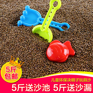 儿童决明子玩具沙池套装家用枕芯宝宝，沙滩玩沙子大颗粒仿瓷沙室内