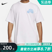 Nike耐克SB男子滑板T恤龙年新年款宽松纯棉短袖针织衫FQ3720-100