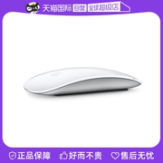 自营苹果/Apple Magic Mouse鼠标 蓝牙无线 锂电池充电 多点触控 原封
