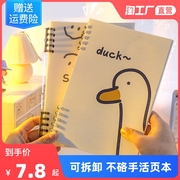 b5不硌手活页本纸可拆卸笔记本子考研方格网格，记事记录a5可拆替芯超厚高颜值加厚线圈外壳夹简约ins风文具
