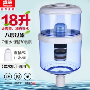 净水桶饮水机过滤桶饮水机，通用饮净水器，家用厨房过滤器直加厚
