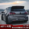 高尔夫6GTI R20改装机器人款碳纤维尾翼免打孔定风翼顶翼扰流装饰