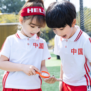 幼儿园园服夏季教师短袖校服套装小学生运动会儿童班服夏装三件套