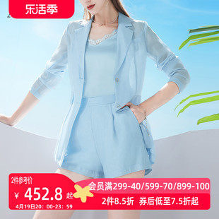 aui蓝色职业西装短裤套装女2023夏设计(夏设计)感气质吊带短裤三件套