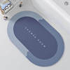 硅藻泥软地垫卫生间门口硅藻土厕所吸水速干浴室防滑垫天然橡胶垫