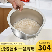 304不锈钢洗米筛米神器米盆厨房，家用滤水盆，洗菜篮沥水篮漏盆