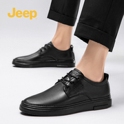 jeep吉普男鞋真皮男士商务正装皮鞋英伦风男式单鞋B00185900B