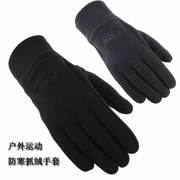 抓绒手套户外运动加厚保暖手套男女士冬季骑车跑步手套加绒质手套
