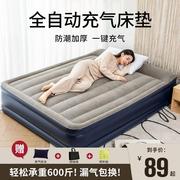 充气床家用双垫床自动冲气充床垫打地铺露营单人充气垫折叠床
