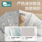 婴儿蚊帐罩宝宝，床蚊帐全罩式儿童，蚊罩遮光可折叠蒙古