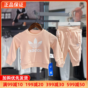 Adidas阿迪达斯儿童套装三叶草运动保暖男女两件套长袖H35568