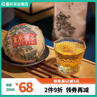 重庆沱茶普洱山城沱茶普洱生茶叶500g云南大叶种重庆特产年份沱茶