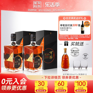 张裕可雅珍藏五星，金奖男人四十白兰地，洋酒500ml*2礼盒装