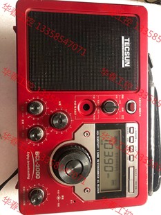 议价 德生BCL3000中国红 收音机.完好.无拆修.缺个旋钮帽.