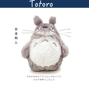 日本totoro宫崎骏吉卜力娃娃玩偶正版龙猫公仔抱枕毛绒玩具