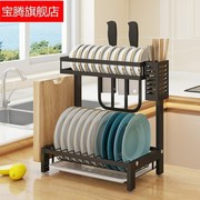 不锈钢厨房黑色碗碟盘子收纳架家用碗筷架台面碗筷收纳沥水架
