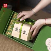 明前龙井茶狮峰龙井碧螺春绿茶，半斤装空礼盒，通用茶叶包装礼盒