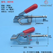 快夹夹具推拉式 快速夹具压紧器 木工压板夹具固定 工装夹钳