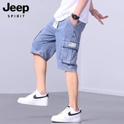 Jeep吉普牛仔短裤男士夏季2024薄款休闲五分裤宽松多口袋工装裤男