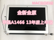 苹果笔记本电脑13寸macbookaira1466液晶屏幕总成上半套