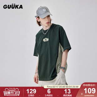 guuka墨绿色重磅短袖t恤男潮15周年系列毛边刺绣拼接上衣宽松