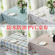 桌布防水防油免洗pvc塑料餐桌，茶几布北欧(布北欧)网红书桌ins学生方形台布