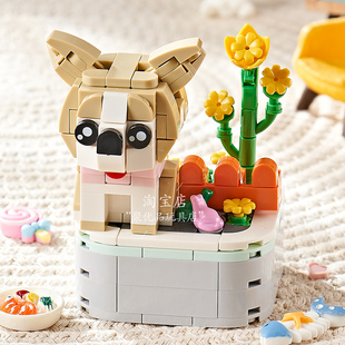 2024吉娃娃宠物狗系列摆件，拼装积木花束，盆栽新年礼物女生日
