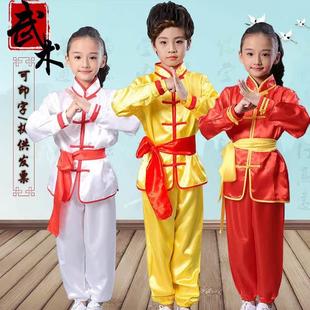 儿童武术服练功服男女童长袖腰鼓服少儿太极表演服装中国风打鼓服