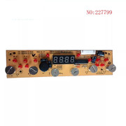 苏泊尔电磁炉配件C21-SDHC03显示板C21-SDHC03-S-DL01按键板10针