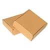 特硬3层F瓦楞超大号盒小快递盒长正方形手幅服装包装纸箱定制