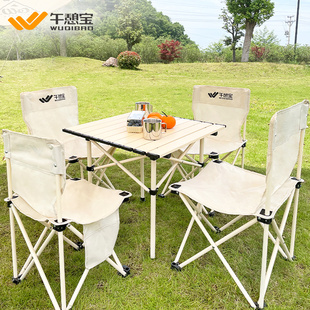 午憩宝户外折叠桌子蛋卷，桌露营用品野餐便携式铝合金，桌椅套装组合