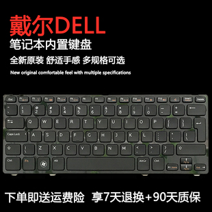 更换适用dell戴尔inspiron14z-54235323v3360p31gp35g键盘