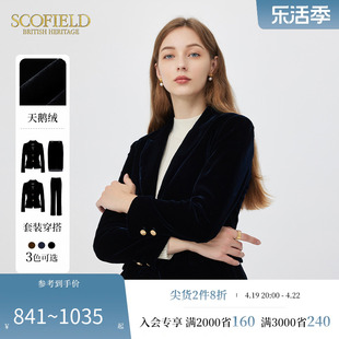 天鹅绒Scofield女装西服通勤优雅天鹅绒面短西装外套套装