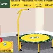 天鑫蹦蹦床家用儿童室内可折叠小型跳跳床，大人健身弹跳床宝宝蹭蹭