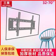 通用32-55-65-80英寸于康佳电视机加厚可调角度挂架壁挂墙上支架