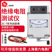 上海六表厂梅格zc-7兆欧表，500v1000v电工摇表绝缘电阻测试仪zc25b