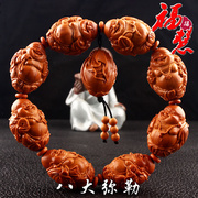 刘人义弥勒橄榄核手串男士 1.9大籽手雕刻八大弥勒橄榄胡精雕手链