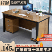 办公桌椅组合简约现代主管经理室桌子简易一体单人老板台式电脑桌
