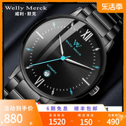 威利默克wm手表男品牌男款，黑科技男式超薄全自动机械表腕表
