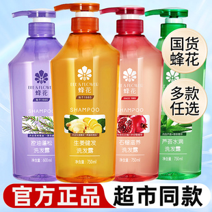 蜂花洗发水露生姜健发石榴滋养芦荟水润无硅油洗头膏防断发女男士