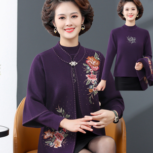 龙年妈妈新年衣服高贵绣花针织，两件套盘扣羊毛衫，女士紫色毛衣套装