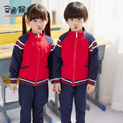 小学生校服春秋装幼儿园园服秋装班服套装秋款团体服老师运动会服