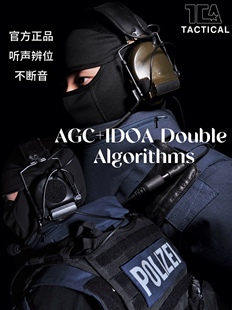 OD色AGC算法拾音降噪耳机TCA出品comtac3/c3海绵耳罩护耳主动战术