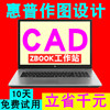 HP/惠普 ZBooK 17 G3笔记本电脑15G5作图设计四核独显移动工作站