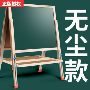 儿童无尘画画板家用支架式磁性写字板，小学生双面小黑板白板画架