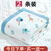 婴儿浴巾纯棉纱布新生儿童盖毯宝宝，专用吸水洗澡专用包被薄款超软