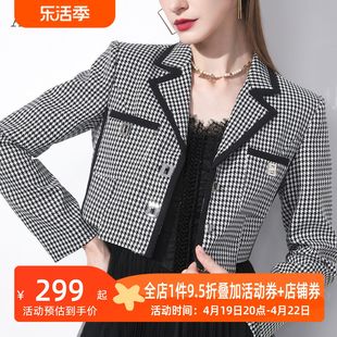 AUI格子设计感短款西装外套女2024春秋职业气质小众垫肩西服